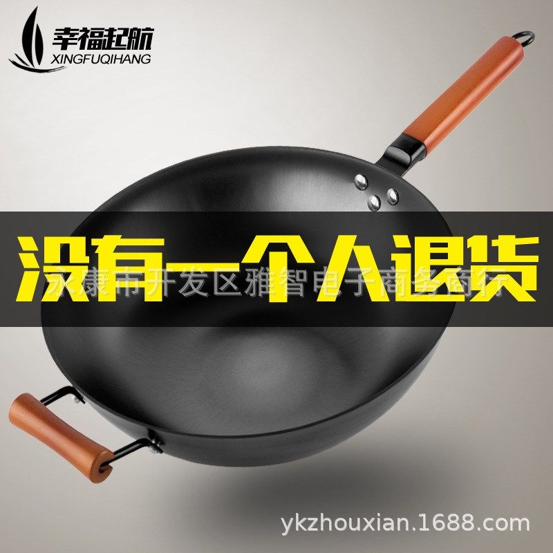 无烟不粘锅无涂层真不锈铸铁炒锅J平底生铁锅燃气电磁炉,厨房/烹饪用具,炒锅,淘宝优惠券,粉丝福利购,淘宝优惠卷