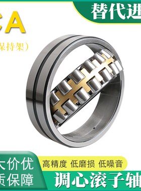 瓦房店轴承23132 23134 23136 23138 23140 23144 Q23148CA CC/W3