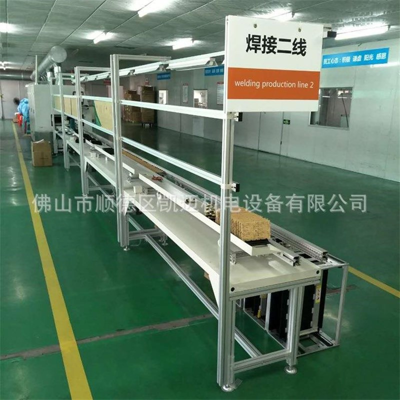 生产插件传d送流水线电路板自动插件线铝合金双边插件流水线