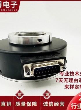 GHH100-4l2G2500BML5-2M空心轴电机旋转编码器