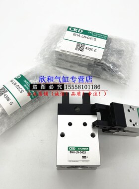 CKD滚b珠平行卡爪气缸BHA-LN-01CS/03CS/04CS/05CS