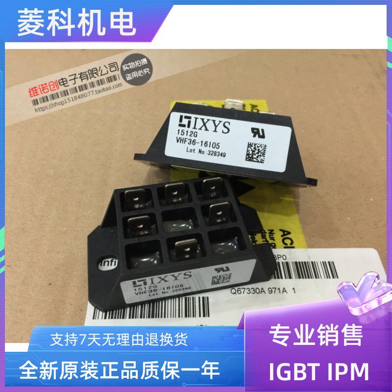 可控硅模块VHF36-16IO5 VHF28-08AIO5 VHF15-14IO5 VHF28-16IO5