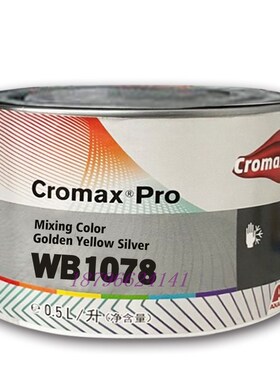 科丽晶水性色母WB1035粗闪银WB1037银WB1039银WB1041银WWB1078金