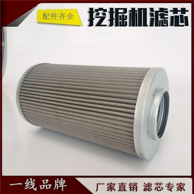 适配沃得W2d85 W139 150 85-7 85-8 挖土机 吸油滤芯 进油铜网滤