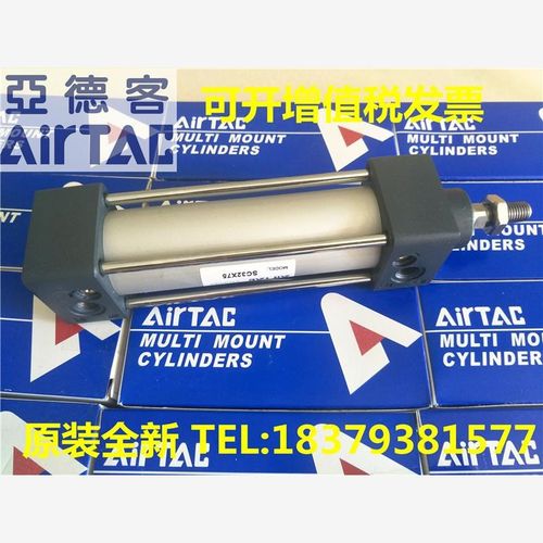 新款SC32/SC40/SC50/SC63*500S/550S/600S/650S/7T00S/750S气包邮