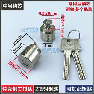 极速酒店锁芯宾馆门m锁刷卡锁公寓智能锁磁卡感应锁头锁胆电子门