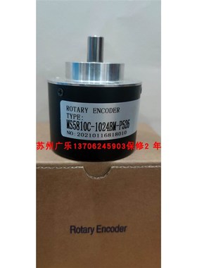 AC58/001g3EK.42PGB-K0 SZGLS5810G2-2000-526K 编码器