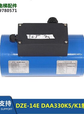 DZE-14E/14EB2/12E/ST-16E/蓝光主机抱闸制动器DAA3X30K1/K5