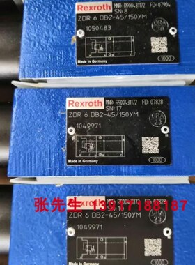 R900411315 Z2DB6VC2-42/100V力士乐叠加式溢流U阀德国产压力100