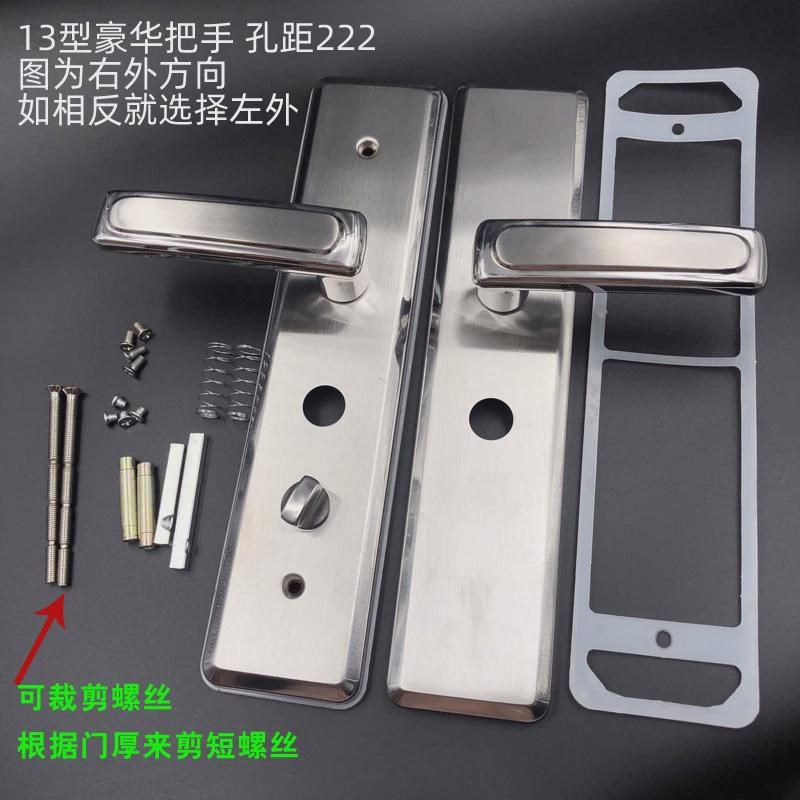 老式门星月神盼盼春天大门门拉手圆孔门锁11型13U型防盗门把手加