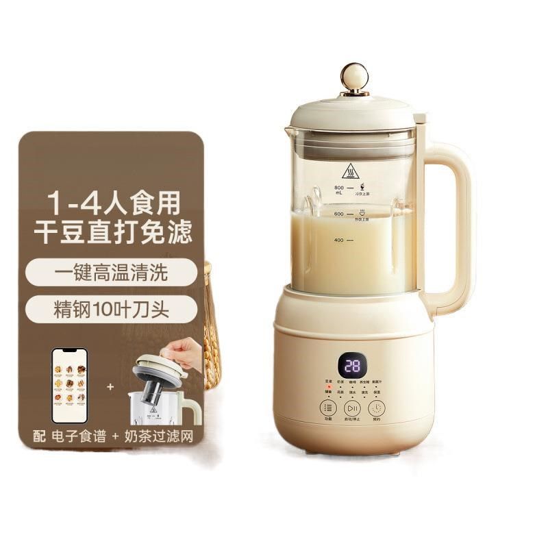 豆浆机迷你小型家用全自动免过滤免煮非静音单人破W壁机1-2人,机械设备,干燥机/干燥箱/烘干机,淘宝优惠券,粉丝福利购,淘宝优惠卷