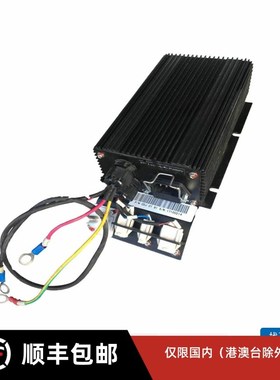 诺力小金刚全电动搬运车EsPT15W内置充电机24V8A叉车充电器