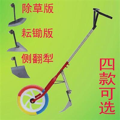 速发新品家用手推开荒农机小型挖地翻土机耕N地机开沟施肥W种地栽