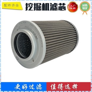液压回Y油 GE65H挖掘机进油滤芯 吸油滤芯 适配国机重工ZG3065