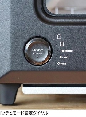balmuda/巴h慕达2024年新款The Toaster Pro多功能电烤箱 K11A-SE