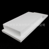 加工定制四氟板模j压车削塑料板可加工定制耐高温四氟ptfe板