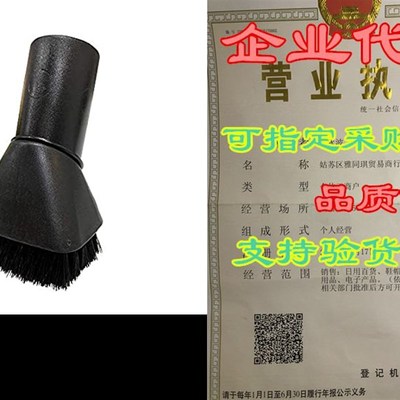 极速Wesbsel Werk Vacuum Dust Brush Attachment 360 Swivel Dus