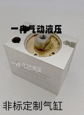非标定做气缸 MUR25X10S 小型自由安装非标气缸 Y定做各种气缸