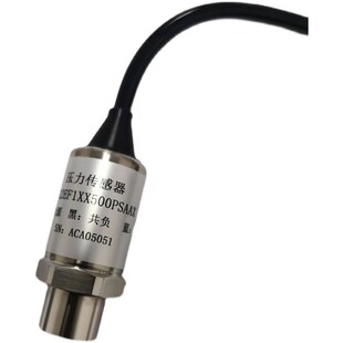 EF1XX500PSAAX海悟精密空调高低压压力传感O器阿尔西/英维克适用