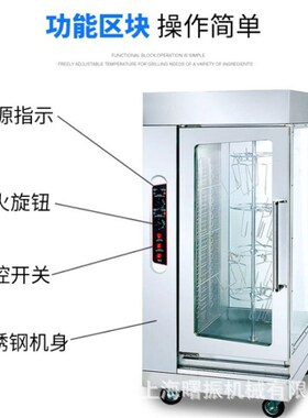 立式燃气烤鸭炉电热烤炉206商用奥尔良J自动旋转烧烤全羊炉双开门