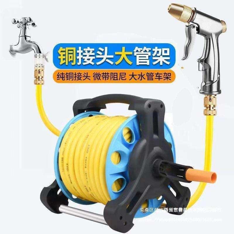 家用高压洗车水枪水管收纳架套装浇花防冻软管浇U菜喷头花园林铜