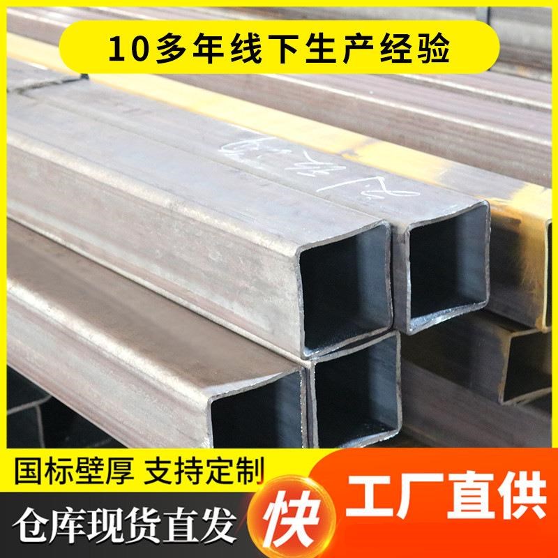 定制Q235Bk无缝方管大小口径方管黑方管空心方通方管