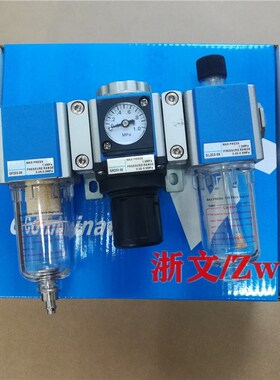 三联体GC200-08 GF20r0-08+GR200-08+GL200-08组合过滤减压阀