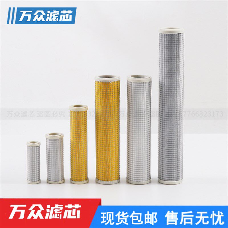 替代Pneumatech纽曼泰克干燥机过滤器滤芯F16C25N0-85 P250-85现