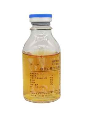 即用型 HTM培养基基础 TY1337  5R00ml/瓶 包邮