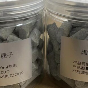 农残前处 50ML萃取管和G净化管QuEChERS 陶瓷均质子适用2ML 15ML