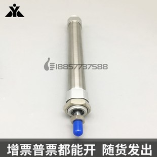 20x2p5x50x100x150 SA2 FA不锈钢管气缸 替气立可迷你缸SDX