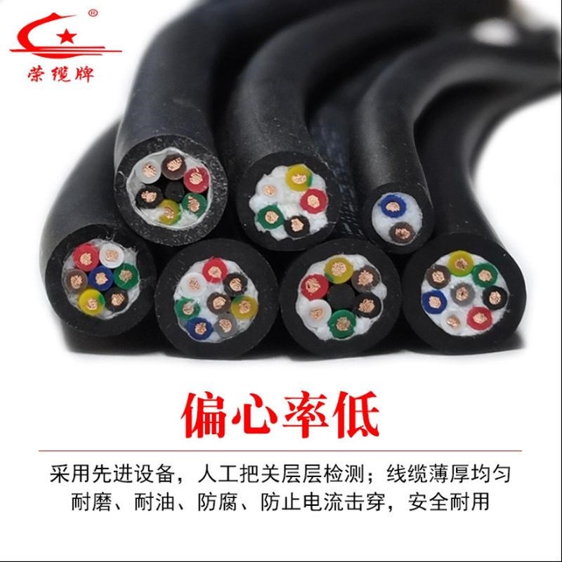 国标纯铜阻燃耐油耐寒特种软电缆RVVY2-8芯0.75平方耐弯Y折500万