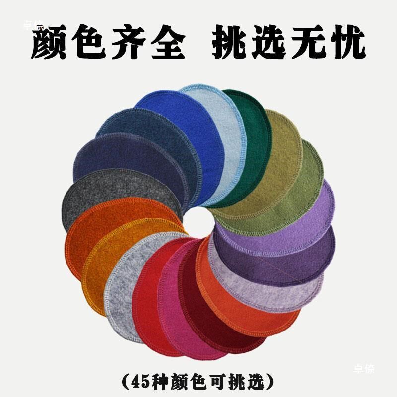 羊绒针织衫袖肘贴毛衣肘部破洞大号布丁贴O修补衣布贴手缝补丁