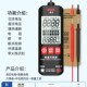 智能数字万用表电笔一体机高精度多功能迷你便Q携式 电工全自动防