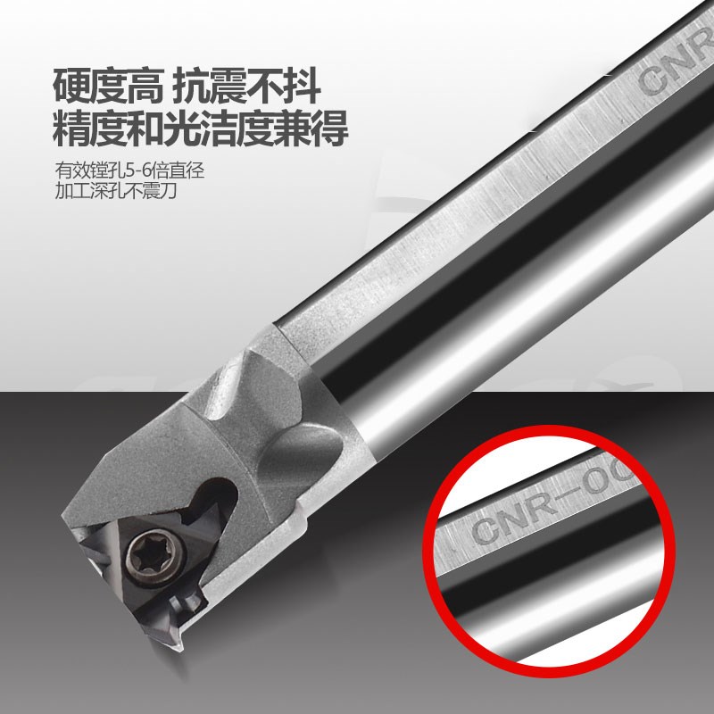 数控内螺纹刀杆e钨钢防震抗震CNR0005H06/0006K06/0008K08/0010K1