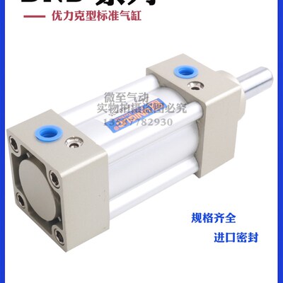 独特的燃b气缸dnb125m dnb160m 50m / 40 50 75 80 100 125 150fa