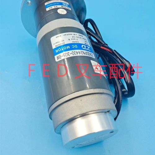 诺力PS15RfMP前移式叉车配件转向电机 Z90DPN24400-30S-BM助力马