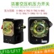 空压机压力开关LF10 1H气w压自动开关单孔三lefoo压力控制器配件