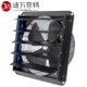 迪万奈特排气扇工业排风扇带百叶A工厂厨房油烟抽风机橱窗隔墙式