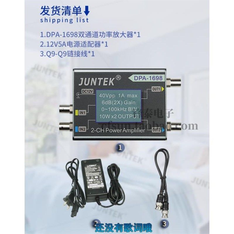 均测DPA-1698双通道DDS函数信K号发生器的功率放大器直流,五金/工具,其它仪表仪器,淘宝优惠券,粉丝福利购,淘宝优惠卷