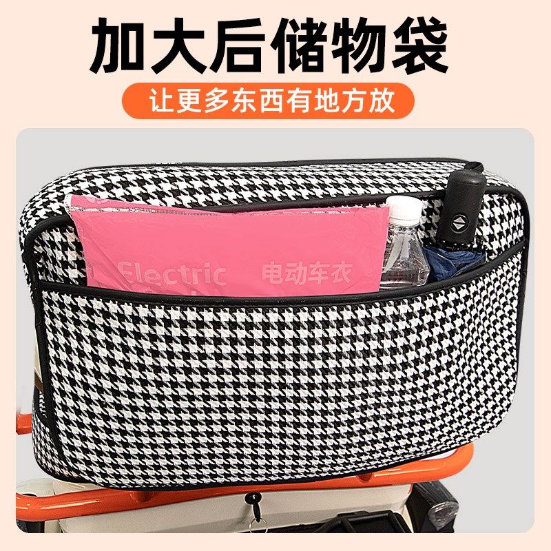 雅迪冠能乐酷K2/k2c乐享版电动三轮车座K套坐垫套罩座椅套装饰配,电动车/配件/交通工具,电动车坐垫,淘宝优惠券,粉丝福利购,淘宝优惠卷