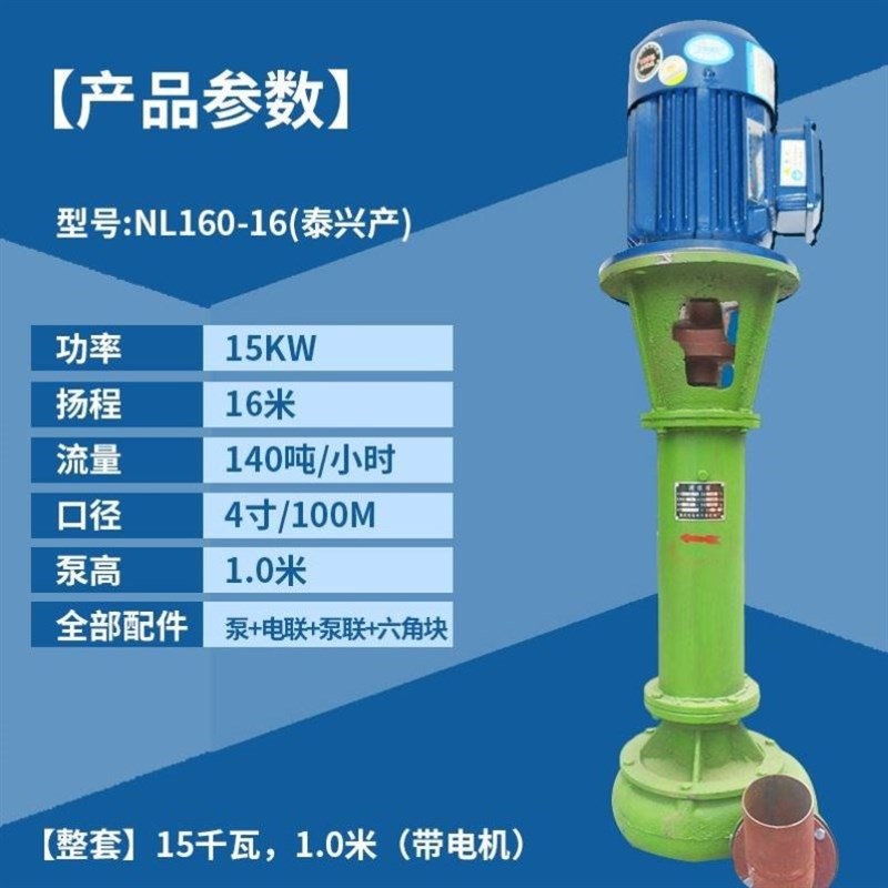 1.5kw3kw4kw7.5kw15kw清淤泥带绞刀鱼塘抽粪泵S2寸3寸4寸6寸立式