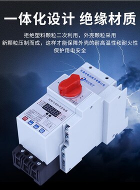 控制与保护开关CPS-45 63电器电机缺相过载漏电O/基本型125A消防