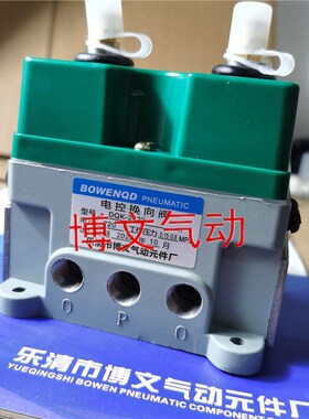 DQK电控换向阀DQK-2422 DQK-2622F AC220V/DC24V双线圈电磁阀