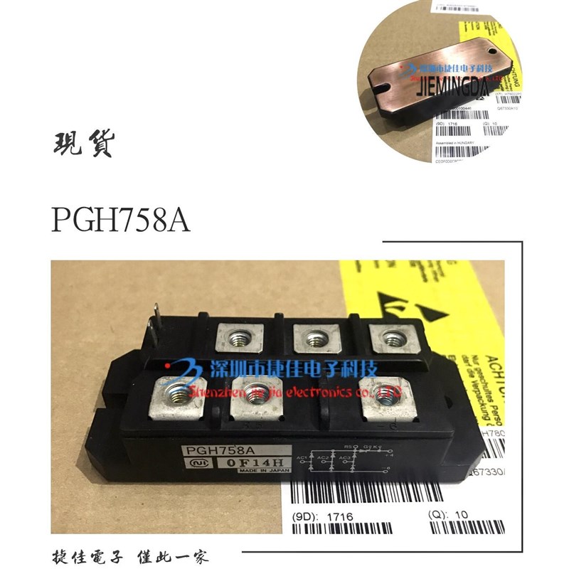 PGH3016AM PGjH5016AM PGH7516AM PGH10016AM PGD100S16 150 200