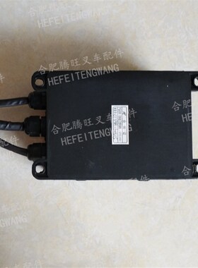 堆高机配件合力堆高机中p央控制盒保险盒D05ZKH-12/24中央控制盒