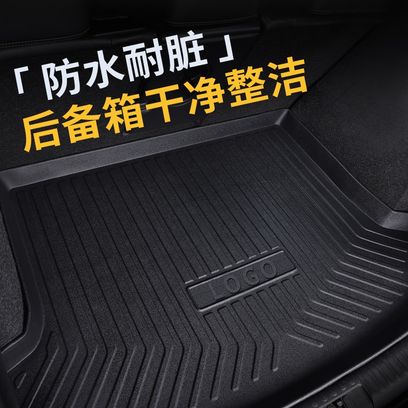 25款tpe坦克300后备箱垫300hi4t/400E/500hi4z/700尾箱垫子500改