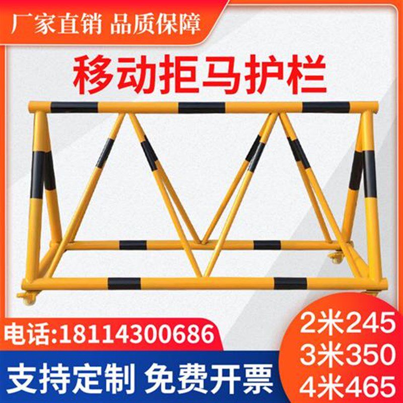 拒马移动路障单位加油站幼儿x园学校门口防冲撞挡人车隔离医院护