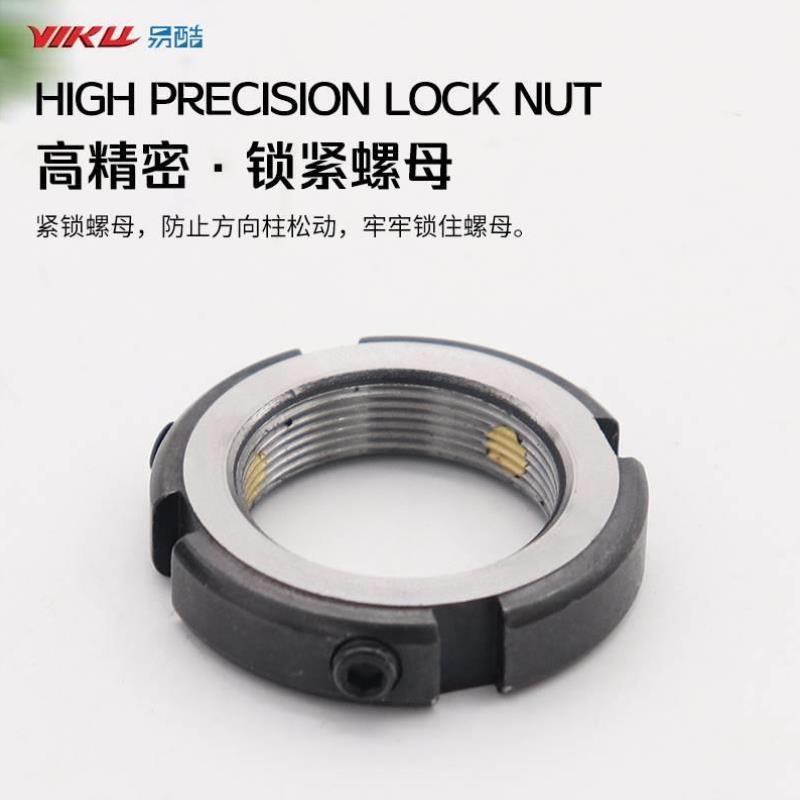 电动车方向柱防松螺母螺帽w通用小牛三代四代目三星柱紧锁螺母