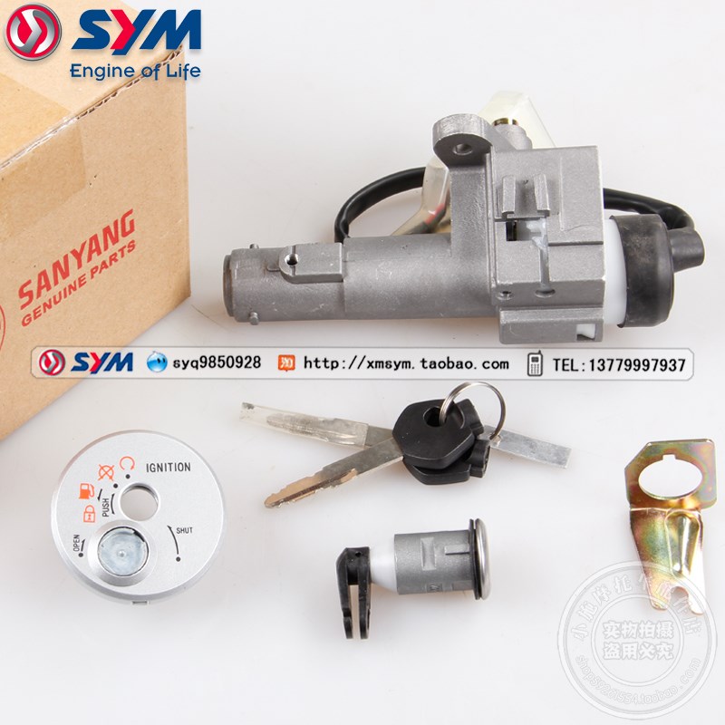 SYM 三阳机车h Jet Power150 JP150 电喷 小钢炮 套锁 点火开关